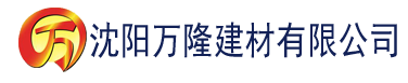 沈阳孙倩1建材有限公司_沈阳轻质石膏厂家抹灰_沈阳石膏自流平生产厂家_沈阳砌筑砂浆厂家